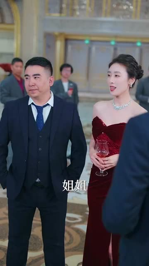 傅爷，你的替嫁新娘是大佬（93集）精彩短剧后续