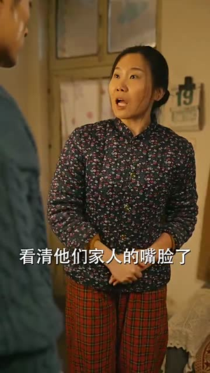 31.我在八零年代当后妈 31.我在八零年代当后妈完整版