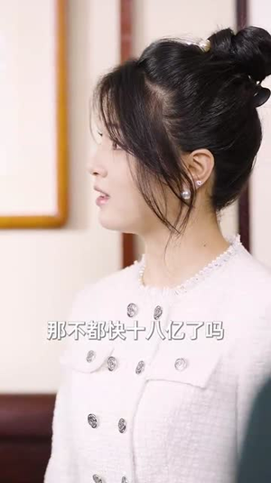 重回商界做大佬(重活一次商界我做主) 重回商界做大佬(重活一次商界我做主)真的好看吗