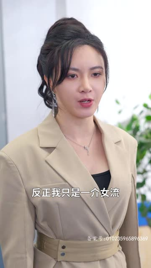 草木人间之人生如戏（80集）古装热门短剧