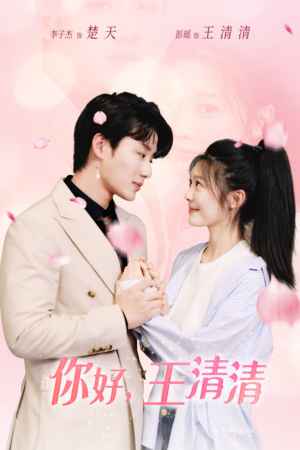 且以旧火试新茶(79集) 且以旧火试新茶(79集)精彩短剧热播中