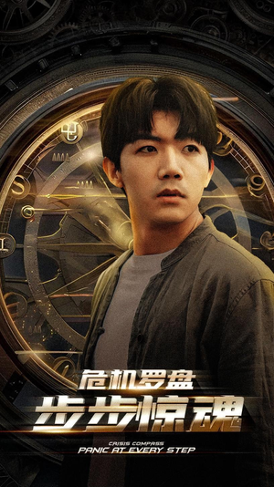 手握乾坤(70集) 手握乾坤(70集)抢先看新短剧