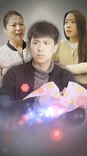 身体互换后妈宝男主替我生孩子（80集）超级好看的短剧