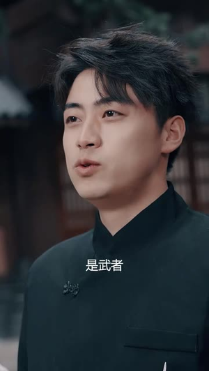 天狐九针（90集）热播短剧重燃