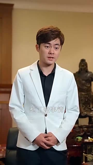 家和万事兴(57集) 家和万事兴(57集)热门短剧推荐