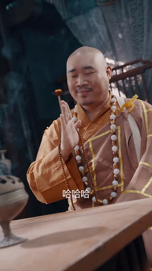 天狐神宗（90集）直接看到大结局