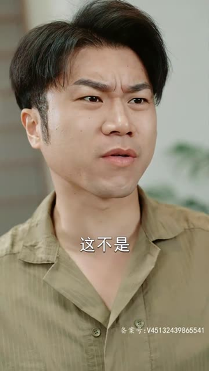 我的弟子全是绝世高人（87集）免费短剧全集看