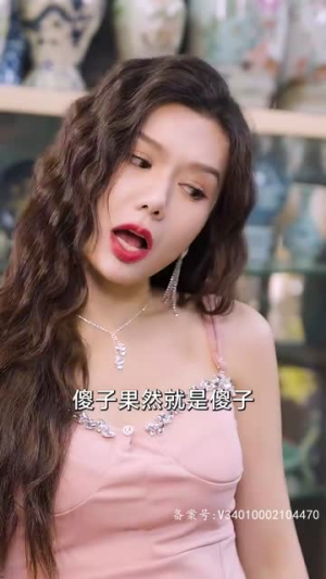 极品黄金眼（80集）推荐热门短剧