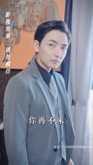 神龙镇九州(99集) 神龙镇九州(99集)深深爱上这部剧