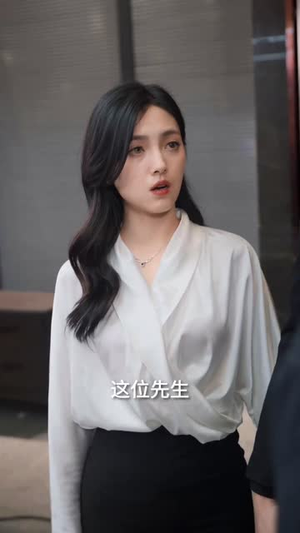 冷战八年后初恋哭着问错了没(104集) 冷战八年后初恋哭着问错了没(104集)短剧全集抢先看