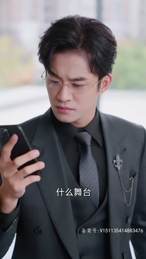 裴爷娇妻惹不得（94集）短剧推荐更新中