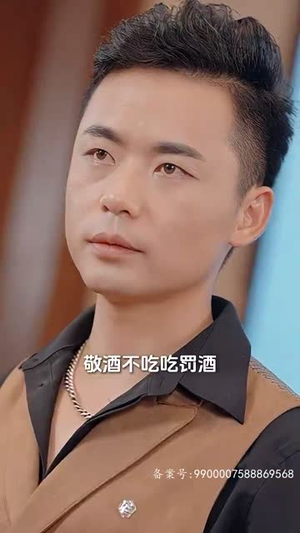 绝世龙尊(101集) 绝世龙尊(101集)热门短剧追不停