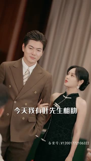 霸王（98集）免费看