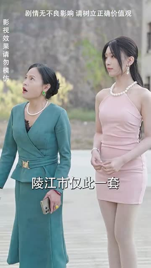 八荒六合神帝至尊（78集）全部免费看全集