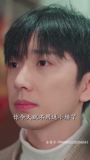 捡来的忠犬老公是亿万富翁(82集) 捡来的忠犬老公是亿万富翁(82集)免费观看全集