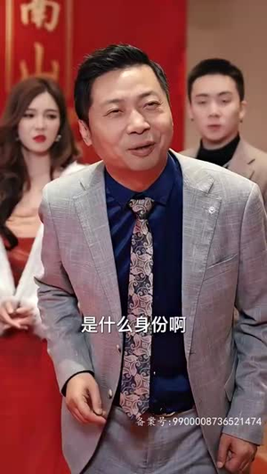 绝品神豪(100集) 绝品神豪(100集)大结局完美收官