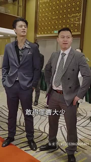 惊蛰(90集) 惊蛰(90集)看到了大结局