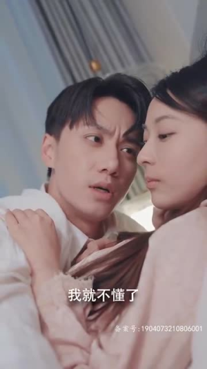 破局重逢，酷飒前妻归来（91集）短剧追到爽