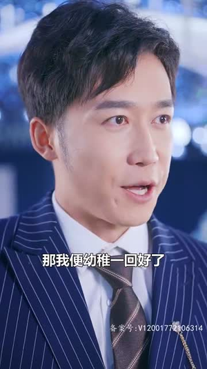 龙主传奇（84集）爆火短剧推荐