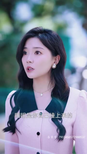 前妻归来陆总逼婚99次（50集）直接看到大结局