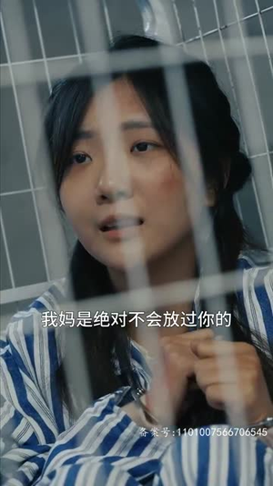 无敌妈妈(77集) 无敌妈妈(77集)热门短剧推荐。