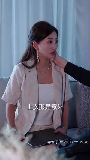 幸好还有你（100集）热门短剧抢先