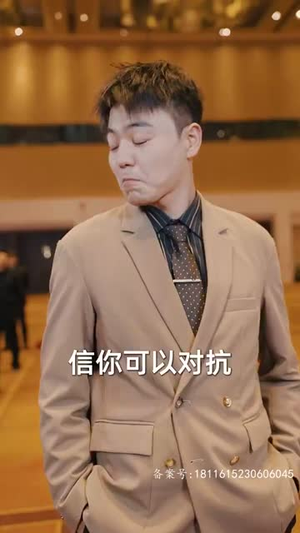 九极（60集）让你一口气看完