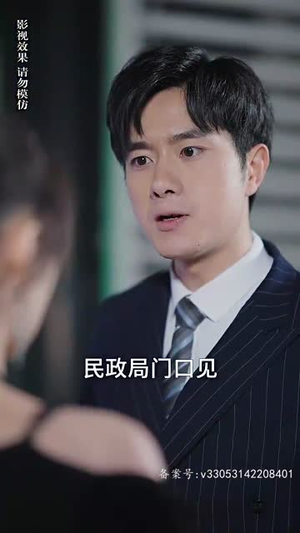 气出节气后,傅太太每天都想离婚(89集) 气出节气后,傅太太每天都想离婚(89集)每天分享短剧