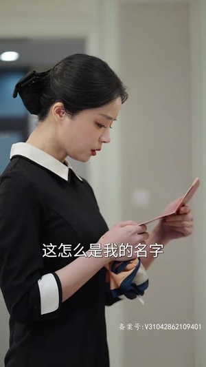 闪婚豪门娇妻马甲藏不住（81集）在线观看全集