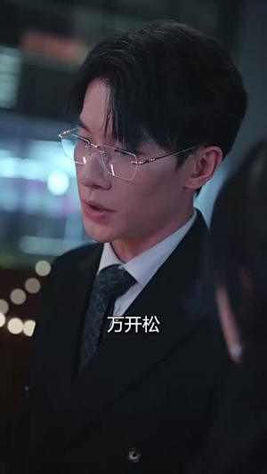 霍爷的小甜妻(98集) 霍爷的小甜妻(98集)第一集