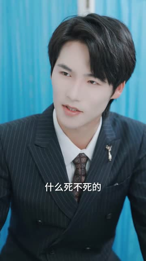 傅总,太太又在征婚了(99集) 傅总,太太又在征婚了(99集)第三季