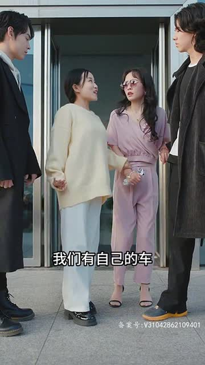 捡个豪门总裁当老公(97集) 捡个豪门总裁当老公(97集)UC网盘在线看