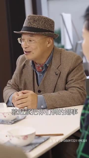 救命,我老公不可能是戏精(90集) 救命,我老公不可能是戏精(90集)火爆短剧来袭