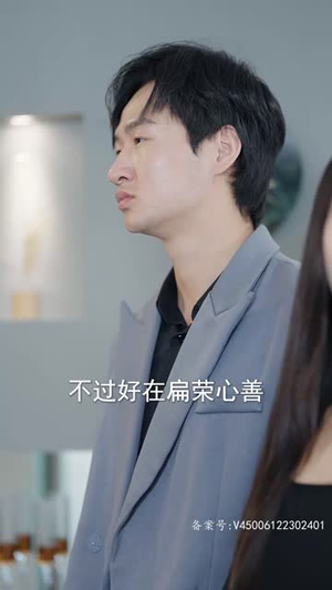 最强赘婿奶爸(80集) 最强赘婿奶爸(80集)短剧全集更精彩