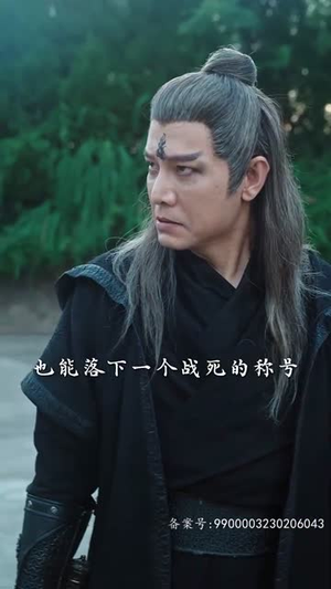 九转天师(100集) 九转天师(100集)短剧演员排行榜