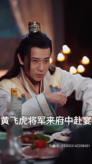 轻舟已过万重山(100集) 轻舟已过万重山(100集)短剧精彩片段