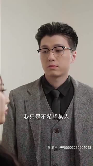 太阳照不到的地方（30集）大结局完美收官