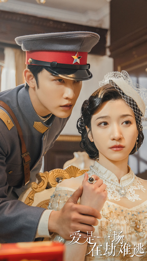 爱是一场在劫难逃(80集) 爱是一场在劫难逃(80集)一口气追完短剧