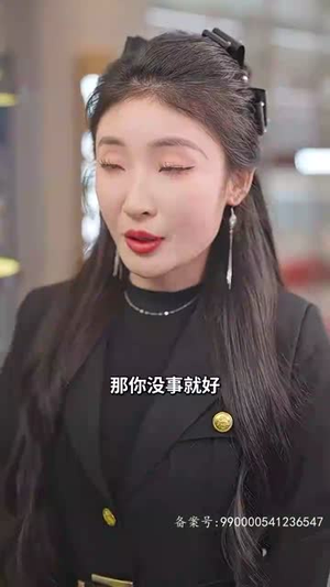 财阀家的大少爷(100集) 财阀家的大少爷(100集)女频短剧推荐