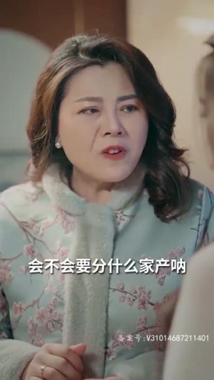 离婚后我成了五个舅舅的掌心宠 81集 离婚后我成了五个舅舅的掌心宠 81集正能量短剧分享