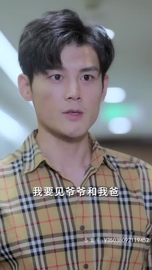 初婚有刺(79集) 初婚有刺(79集)好看的短剧电影