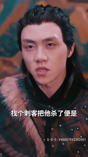 都市咸鱼娶女帝(100集) 都市咸鱼娶女帝(100集)古代短剧推荐