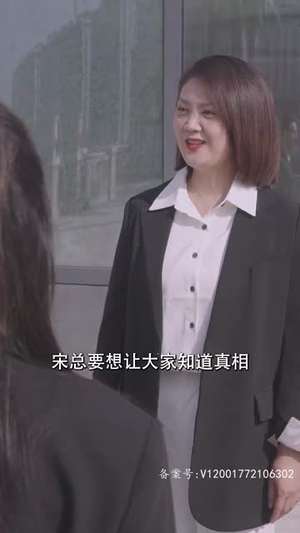 逆风大小姐(94集) 逆风大小姐(94集)民国短剧推荐