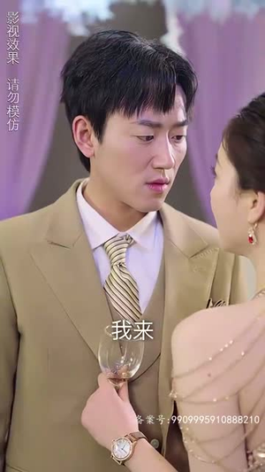 师娘我下山找总裁老婆了（91集）免费观看全集