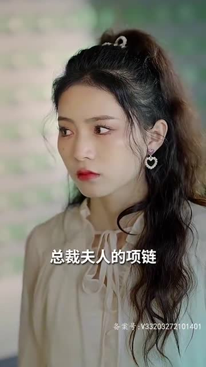 强势锁婚:傲娇总裁别想跑(79集) 强势锁婚:傲娇总裁别想跑(79集)演员表