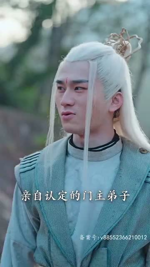 破天（90集）在线看