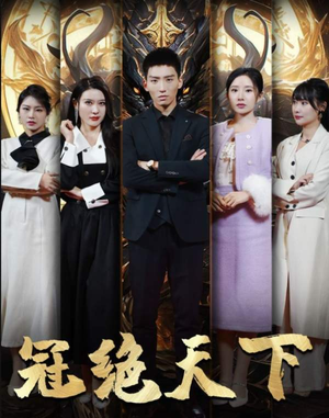 5330追龙(87集) 5330追龙(87集)观看软件