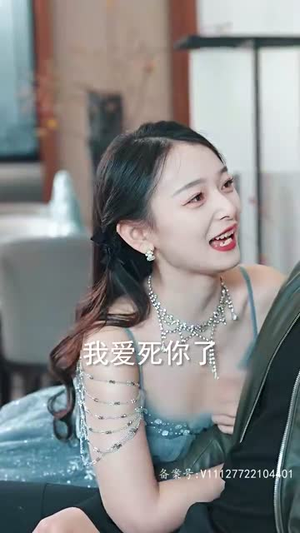 逍遥(87集) 逍遥(87集)古装热门短剧