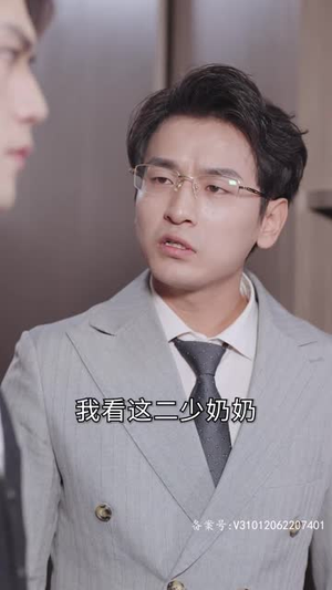 大小姐驾到,统统闪开(100集) 大小姐驾到,统统闪开(100集)在哪个平台能看