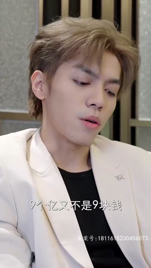 合约期间爱上她（99集）一口气看完